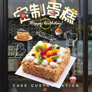 贵州铜仁市松桃县黄板乡蛋糕预定