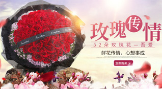 贵州铜仁市松桃县黄板乡鲜花速递